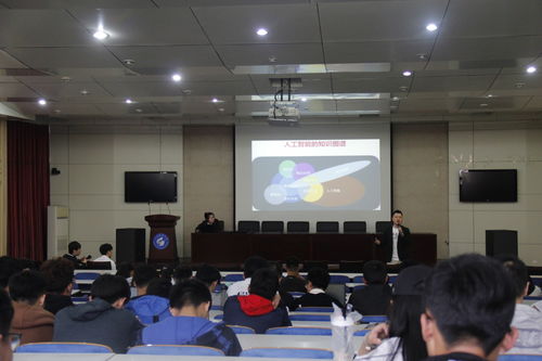 山東科技大學(xué)計算機(jī)科學(xué)與工程學(xué)院 信息技術(shù)專業(yè)的特色與前景